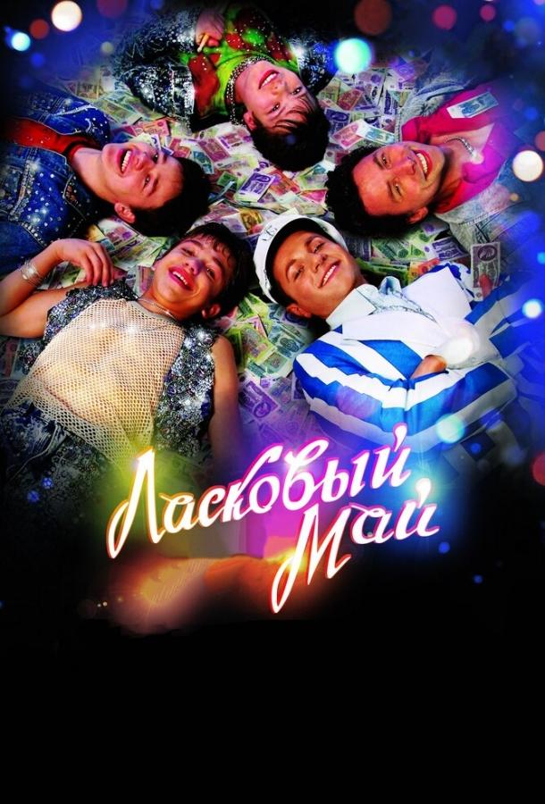 2009 2009